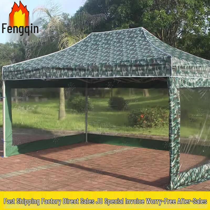Feng'ao 3*4.5m Camouflage Folding Outdoor Tent