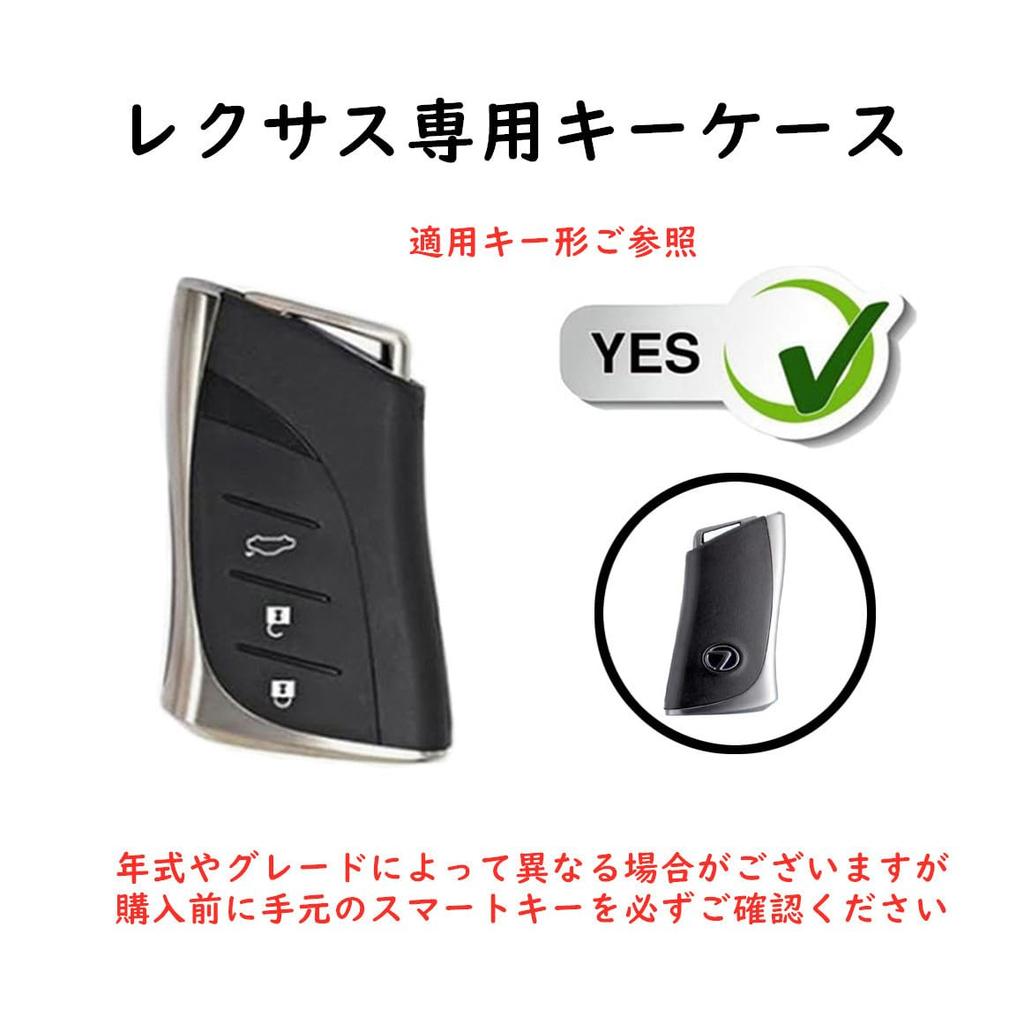 BAGOOD Чехол для ключа Lexus, Чехол для ключа, Брелок, Совместим с Lexus, ES, NX, UX,