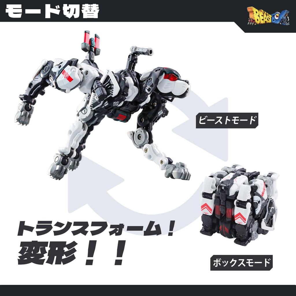 52TOYS BEASTBOX BB-51C JAWLIET Трансформирующаяся фигурка действия, Куб в Меха-Зверя Ротвейлера, Раскрашенная, Высокоподвижная, Батарейки не требуются, Идеальный подарок