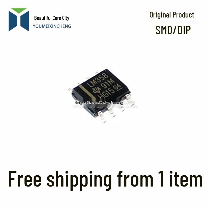 10 шт. Варианты LM358: LM358DR, LM358P, LM358N, LM358DR2G, Микросхемы SOP8 SMD и DIP