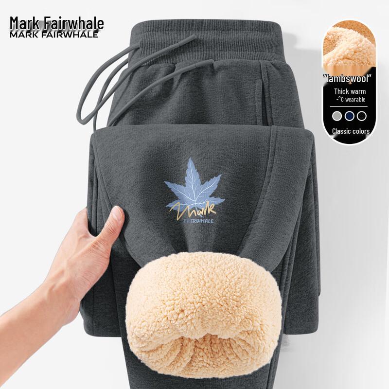Мужские зимние спортивные штаны Mark Fairwhale с подкладкой из шерпы