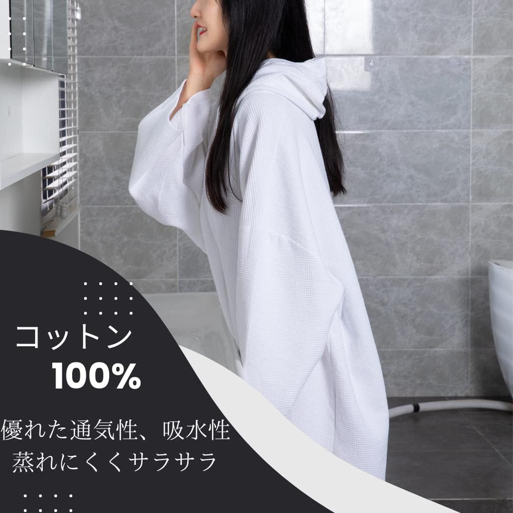Пончо из хлопка Халат Пончо для сауны Пончо для серфинга Переодевание Хлопок Японский бренд 100% (белый)