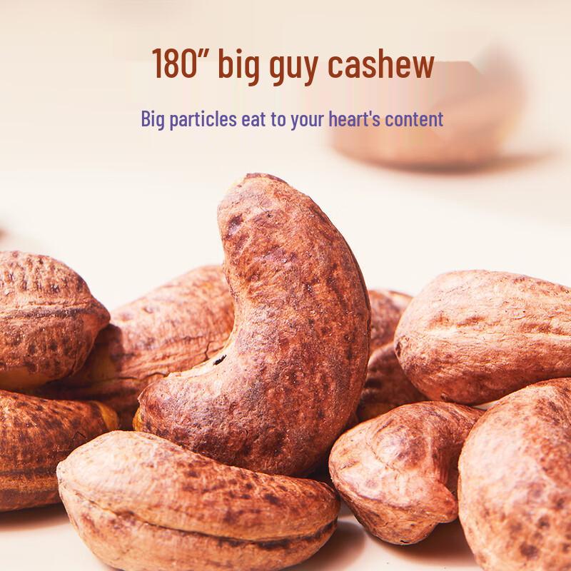 Extra Large Salted Purple Skin Cashews