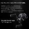 Daiwa Black Bass Baitcasting Reel 22 Zillion TW HD 1000H
