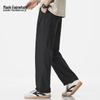 Mark Fairwhale Men's 2025 Summer Loose Straight-Leg Casual Pants
