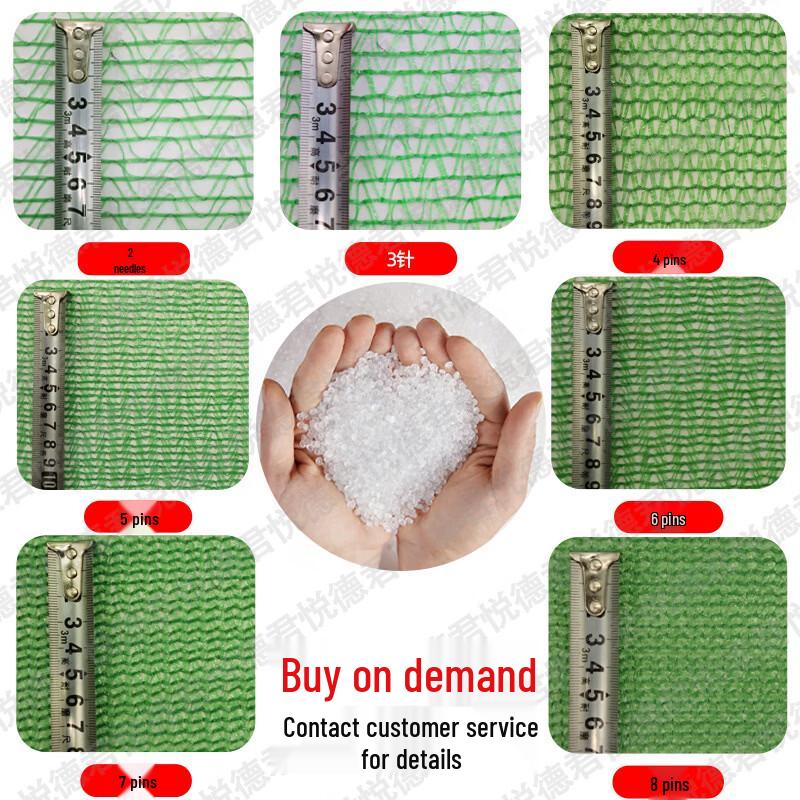 Green PE Dustproof & Sunshade Net
