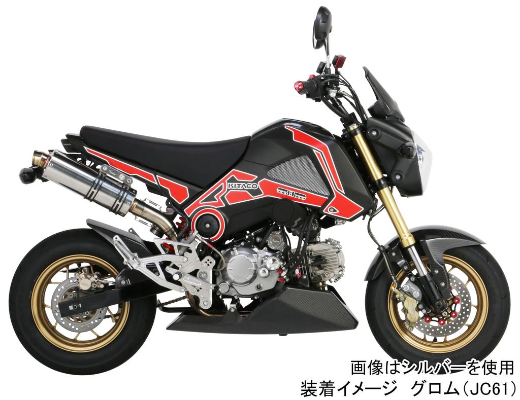 KITACO Starter Motor Cover GROM Black 316-1432000