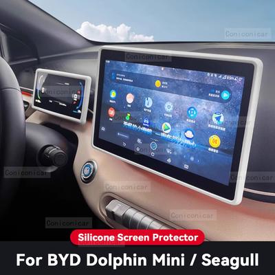 Силиконовый защитный экран для BYD DOLPHIN MINI SEAGULL EV, Центральный экран управления, Навигационный экран автомобиля, Рамка, Аксессуары