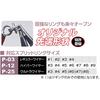 OWNER Split Ring Opener Black GP-01 No.9727 GP-01-01