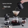 STAR-START Pour-Over Coffee Set