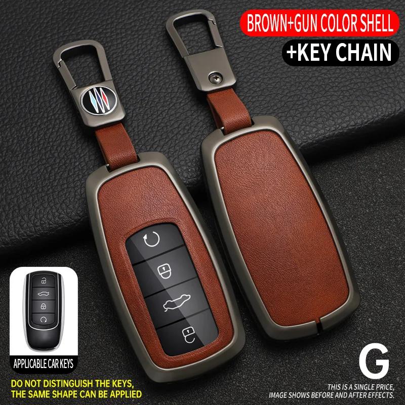 Декоративные Накладки Сплав + Кожа Чехол-Оболочка Брелок Цепочка Для Chery Omoda C5 5 fx 7 8 pro plus 2022 2023 Пульт Ключ P