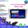 Для Toyota Avensis 3 2008 - 2015 Android 13 Автомагнитола Стереоблок Мультимедийный плеер GPS Беспроводной Carplay Android Auto Без 2din