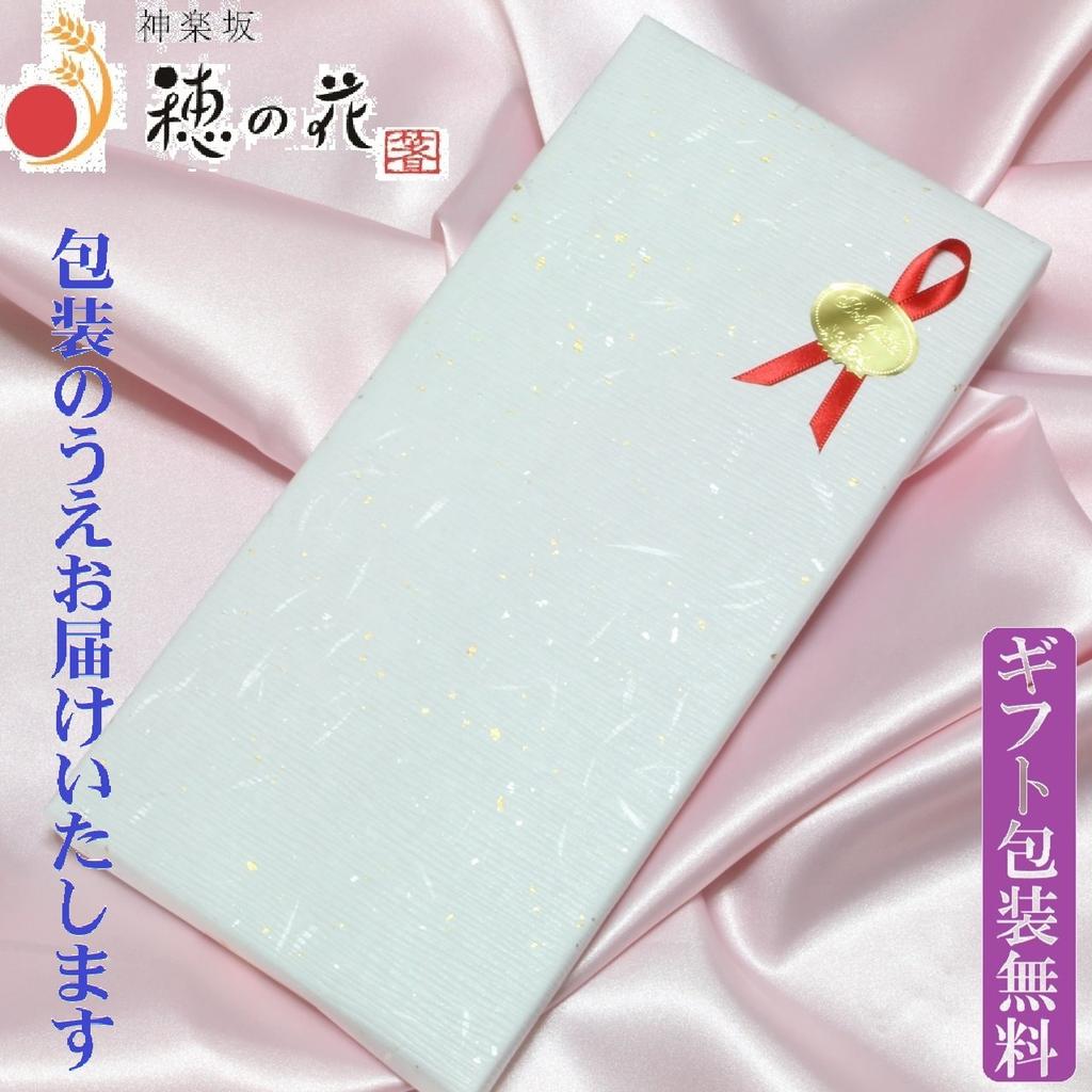 Wakasa Lacquered Hoshi Husband and Wife with Chopstick Wedding Gift Set In a Cosmetic Box Chopsticks, Shigure, Chopsticks, Rest, Celebration, Gift,