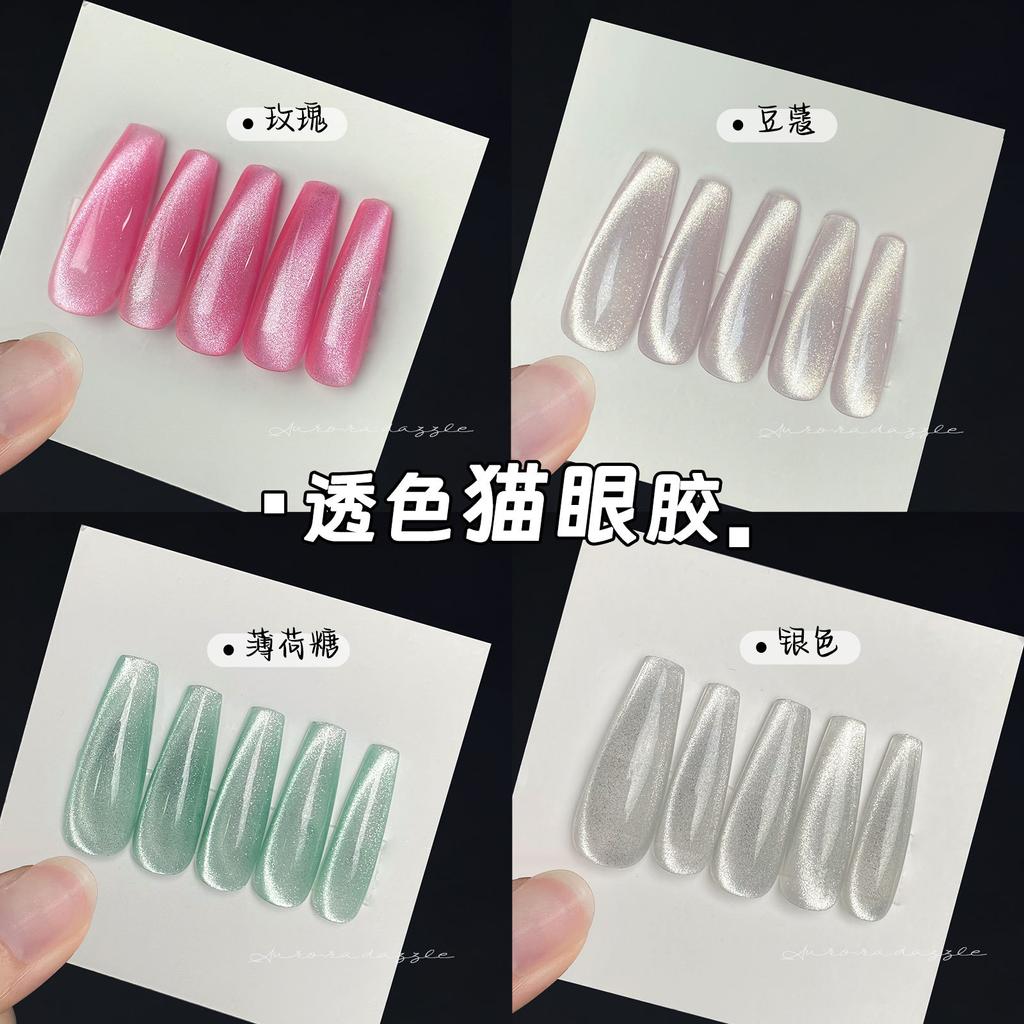 Nail Art Spar Cat'S Eye Сменный серебряный клей Cat'S Eye Магазин по продаже нейл-арта Набор Клей Лак для ногтей Клей Фабрика