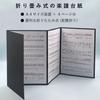 Бумага Музыкальный лист для входа A4 4 3 Файл Толстый 55281 Крепление, Черный, Размер, Панели, Листы, Тип, Картон,