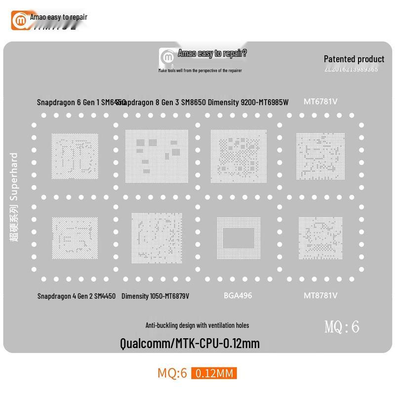 Трафарет Amiao Easy Repair для паяльной пасты для Snapdragon 865/SM8250/7250/SM7150/SM6150/MT6885Z