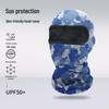 Дышащая летняя маска для лица: Солнцезащитная балаклава для езды на велосипеде, скалолазания, мотоцикла и активного отдыха