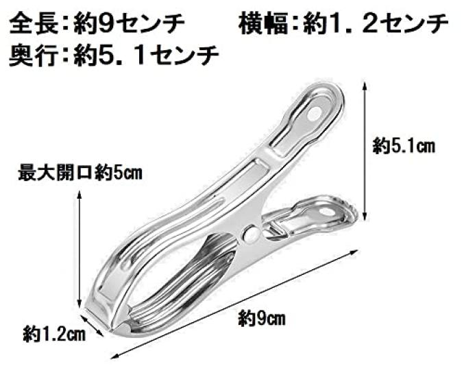 ASK Нержавеющая сталь Упаковка Ржавчина Прачечная В помещении На открытом воздухе 6 Прищепок типа А, Средние, 9 см, 20, Зажимы, Щипок, Устойчивые, Прочные, Ветрозащитные,