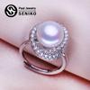 Кольца с натуральным пресноводным жемчугом 10-11 мм для женщин, модное женское кольцо с кубическим цирконием и цирконием, ювелирные изделия с жемчугом, регулируемое кольцо