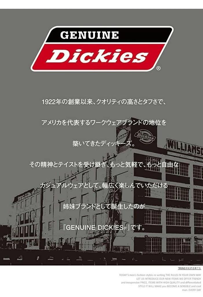 Оригинальный мужской блузон MA-1 Dickies, легкий, жаккардовый свитшот с объемными рукавами, размер 3L, темно-синий (67)