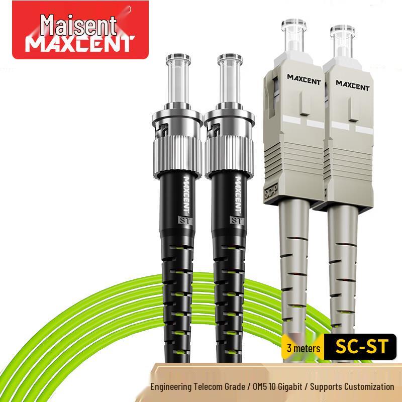MAXCENT Multimode Duplex Fiber Optic Patch Cable