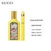 Gucci Подарочный набор парфюмерной воды Dreamy Vanilla Orchid