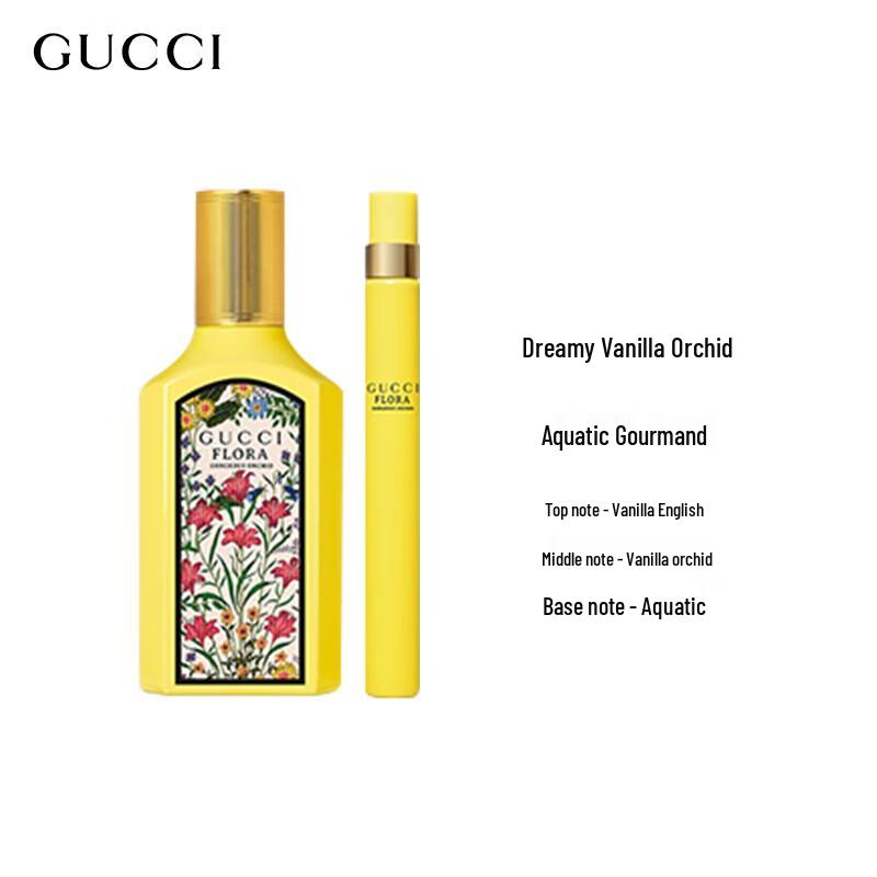 Gucci Подарочный набор парфюмерной воды Dreamy Vanilla Orchid