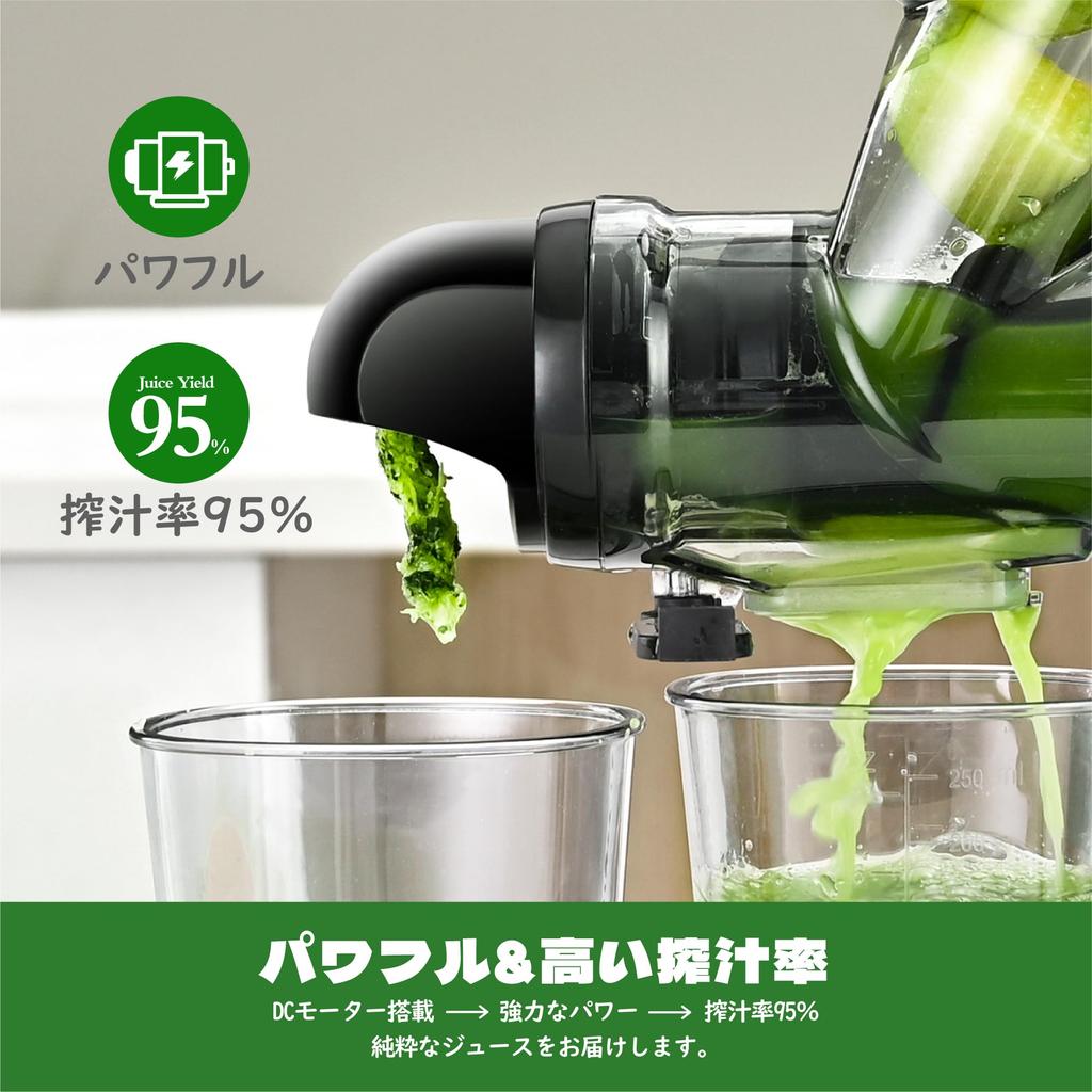 Kitchen In the Box Slow Juicer BPA Free Low Speed Cold Press Juicer Quiet Easy To Clean Mixer High Juicing Rate Easy To Install Juice Separation Fruit