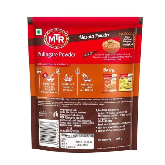 MTR Puliogare Powder | Традиционные масалы | Тамариндовый рис масала | 200 г