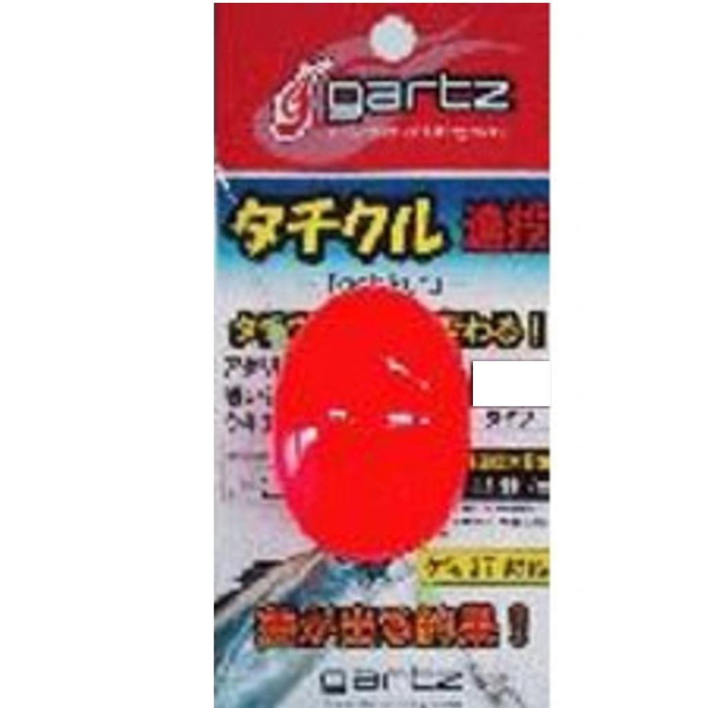 Gartz Tachikuru Long Throw 2