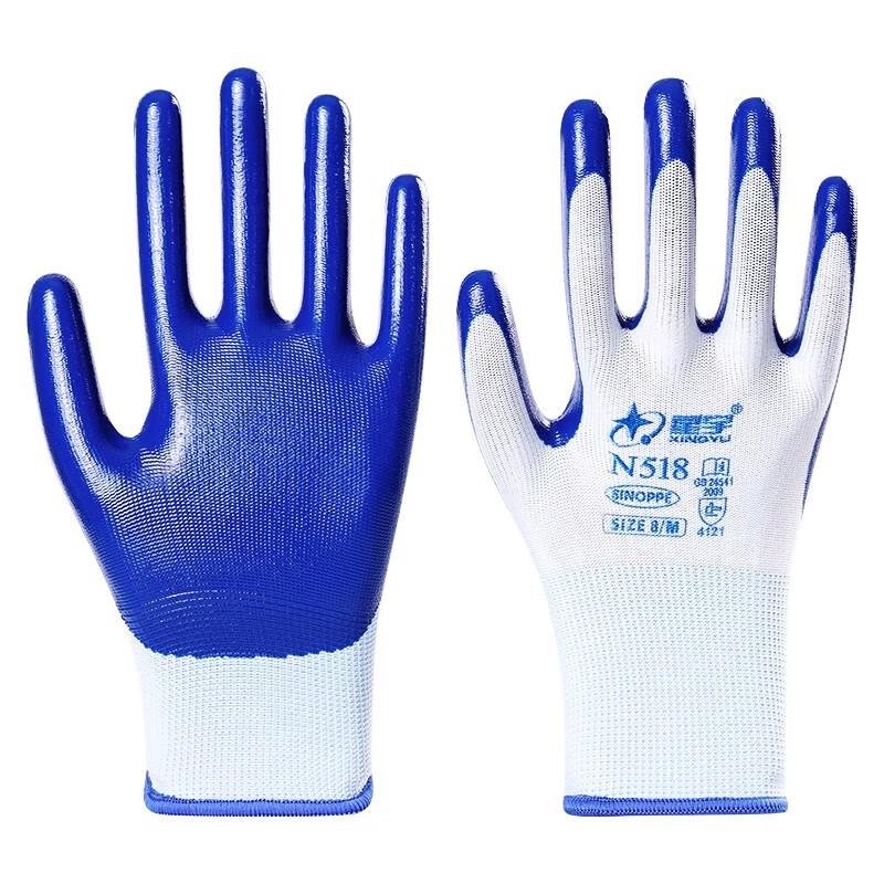 Suling Nitrile Coated Work Gloves
