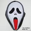 Маска Косы Смерти с Криком для Хэллоуинских Розыгрышей - Взрослый и Ребенок