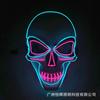 Hand Painted Anime EL Cold Light Dual Color Skull Glow Mask Halloween Party Costume Prop