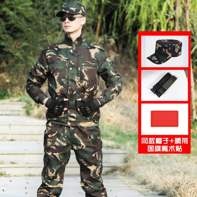 Breathable Wearable Camo Cycling Jersey Set Unisex Outdoor Training