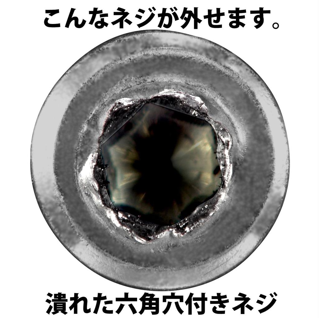 ENGINEER Screwsaurus Bazooka Screwdriver for Removing Flathead and Flathead Screws Stripped Phillips Head Screws Black [For (#2, 2.5-3mm Hex)] DBZ-55B