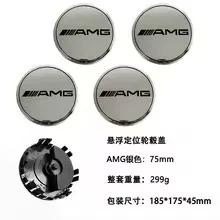 4PCS 75mm Car Floating Wheel Center Hub Caps Cover for Benz B/C/E/S Class A Class C200L GLC GLK CLA Accessories.WZAQWQEAZC QT1