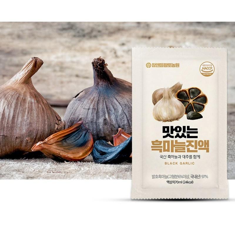 Cham & Deul Red Clay Farm Delicious Black Garlic Extract Health Juice, 70ml, 100 pieces