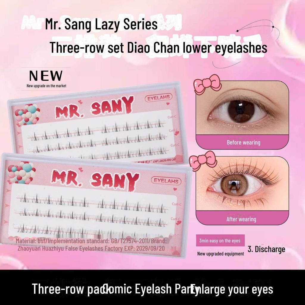 «Ленивая трилогия Подсолнух Белый Лунный свет Волшебная фея Сегментированные завитые ресницы»