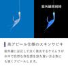 Gamakatsu Real Keimura Skin Sabiki Rig Short SP Real Keimura 4-Hook 8-2 41-072