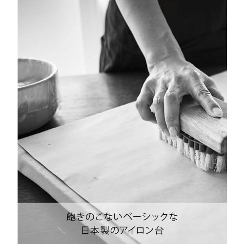 Yamazaki Базовая гладильная доска, с алюминиевым покрытием, прибл.. Ш60 x Г36 x В2 см, Легкий, Тонкое хранение, Настольный, 3633
