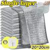 Magic Cleaning Cloth Iron Stick Metal Wipes Rags Magic Dishcloth Wash Towel Silver Steel Wire Kitchen Cloth Thickened Rag 1-20pc