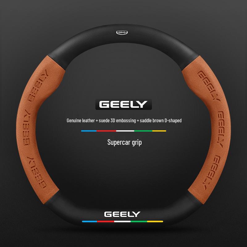 Нескользящая 3D тисненая крышка руля из углеродного волокна для Geely - Замша, Дышащая, Унисекс