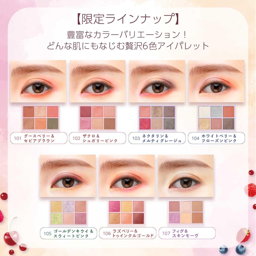Blend Berry Aura Creation 107 Кожа Глаза Цвет Тени для век (Инжир и лиловый)