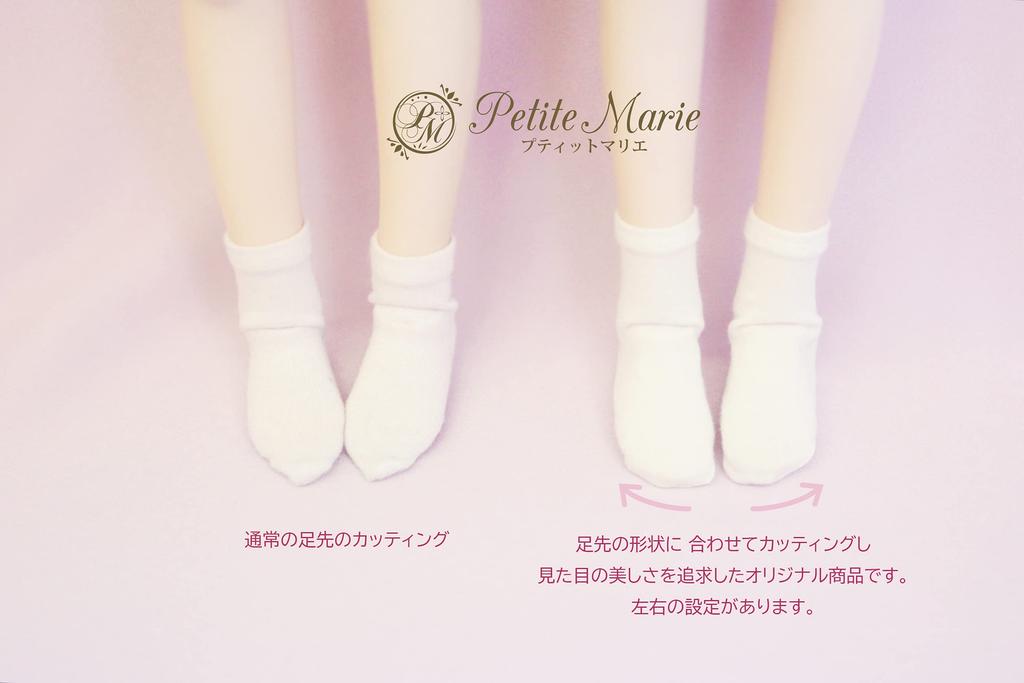 Petite Marie Scale Compatible Plain Socks and Bear Teleco Set Khaki Casual 40cm BJD Doll 1/3 MDD/MSD 3-Piece (Knee-High Socks, Over-the-Knee Socks,