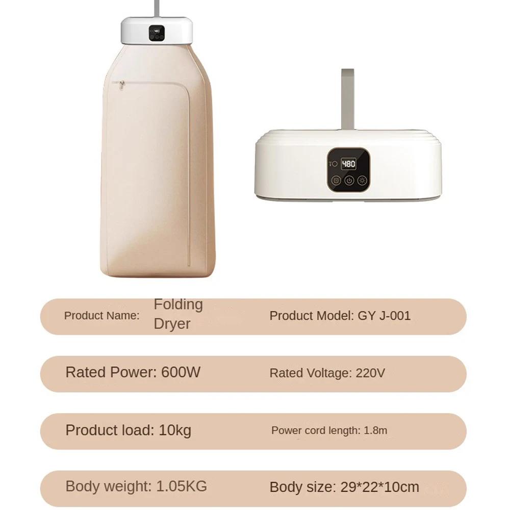 Многофункциональная сушилка с дистанционным управлением, электрическая сушилка для одежды, домашний шкаф, напольная машина, сушилки для белья, сушилка для теплого воздуха с таймером для дома