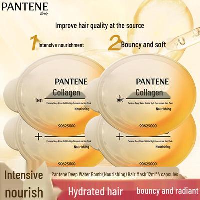 Питательная и увлажняющая маска для волос Pantene