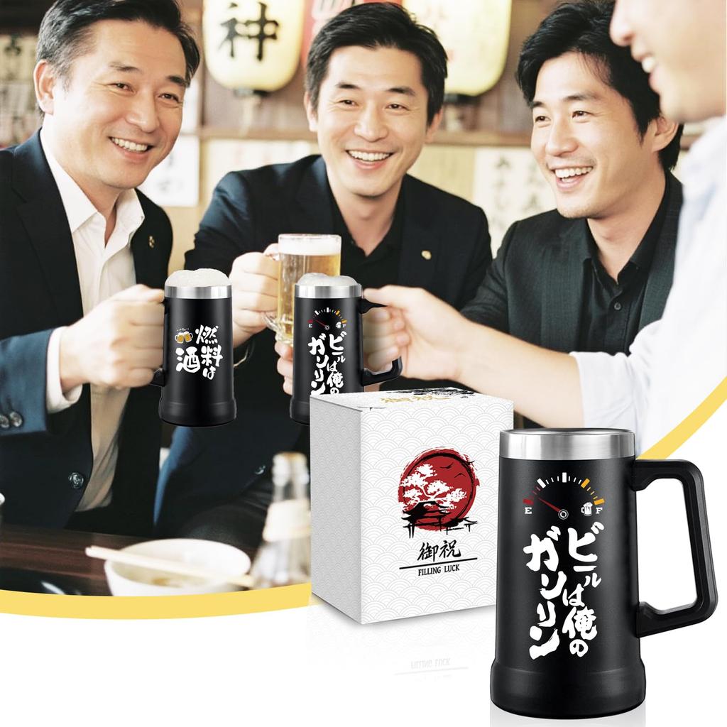 НАПОЛНЯЯ УДАЧЕЙ Пиво Пиво Большая Вместимость Пивной Подарок на Подарок на День Рождения для и 50-летия Смешной с Вакуумом Сохраняет Напитки Холодными или Горячими 710 мл Кружка, Тамблер, Стакан,