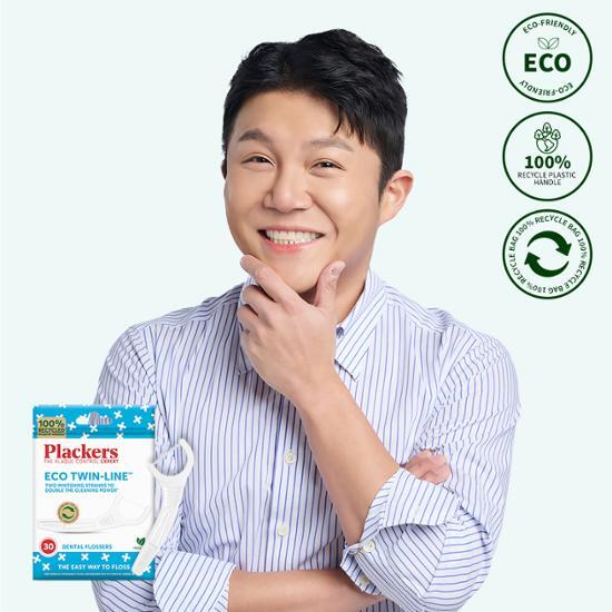 Choose One of the Three Plackers Ecolines (Sensitive/Twinline/Flosser)