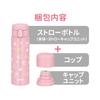 Thermos Vacuum Insulated 3-Way Bottle 0.56L Light Pink Kids Water Bottle Straw Cup FJW-550TR LP
