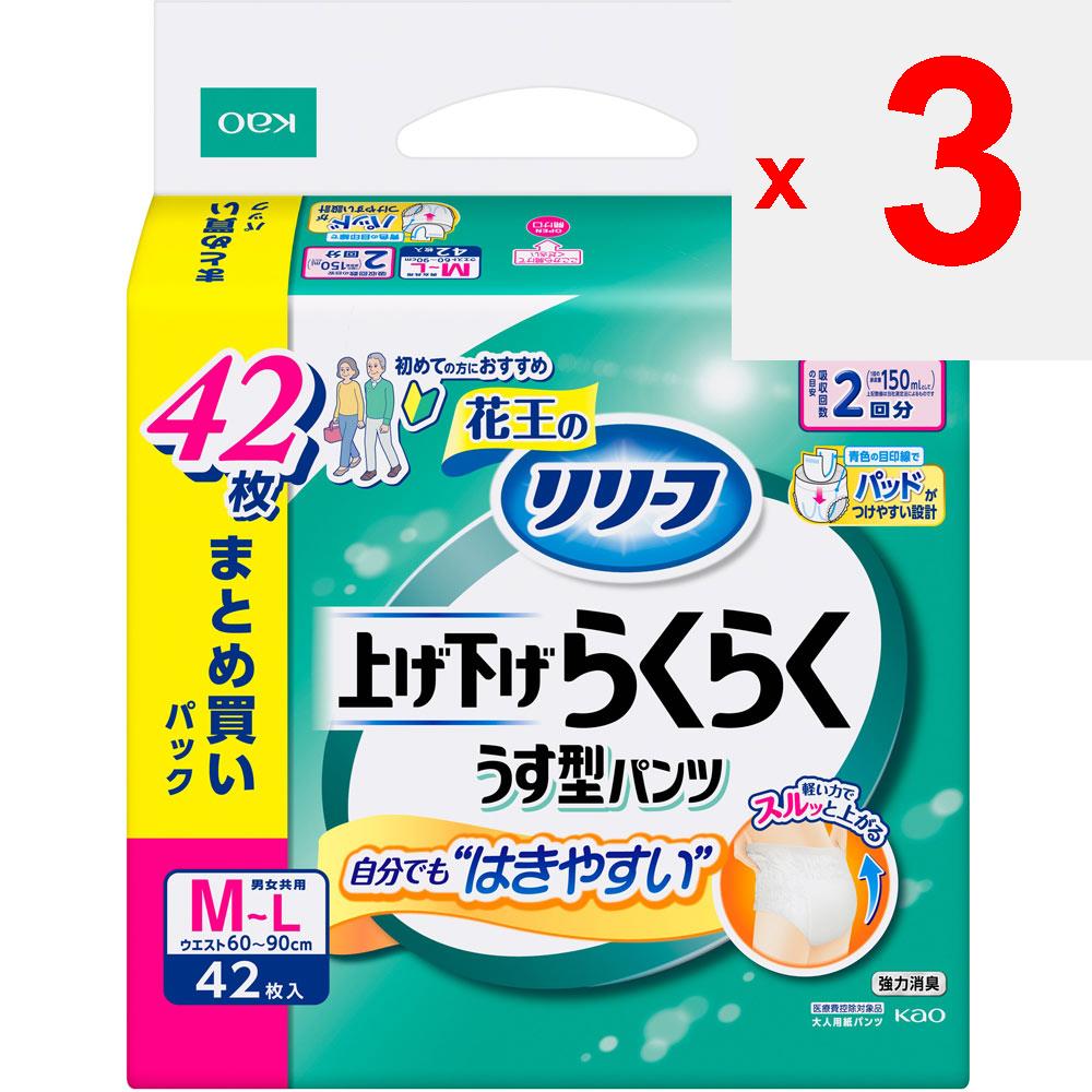 KAO Тип брюк Relief: Поднять/опустить Raku Raku Тонкие брюки (2 раза) МЛ 42шт.. Тонкие подгузники для взрослых: Тип брюк Тонкий тип